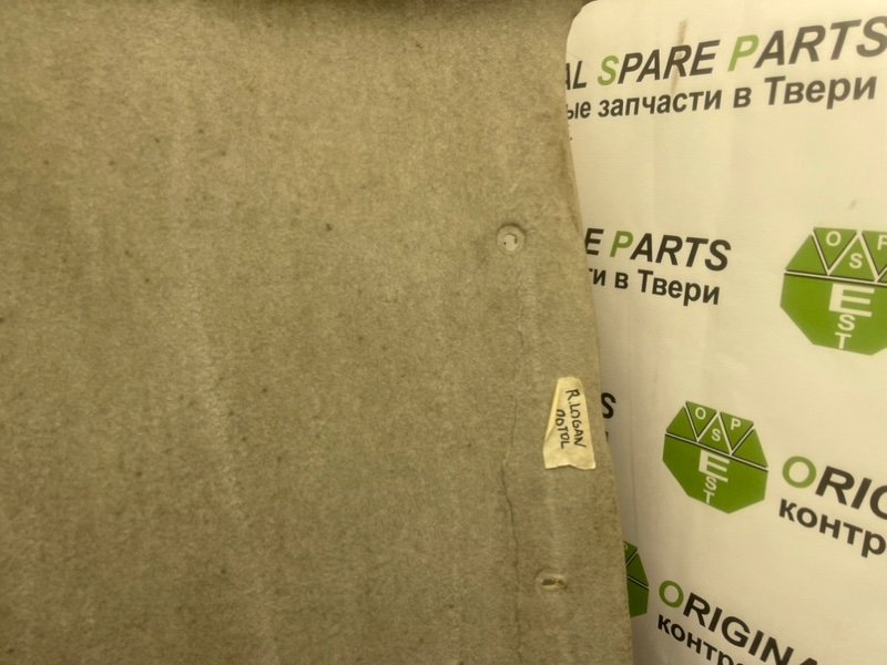 Потолок, 2490 рублей, Тверь