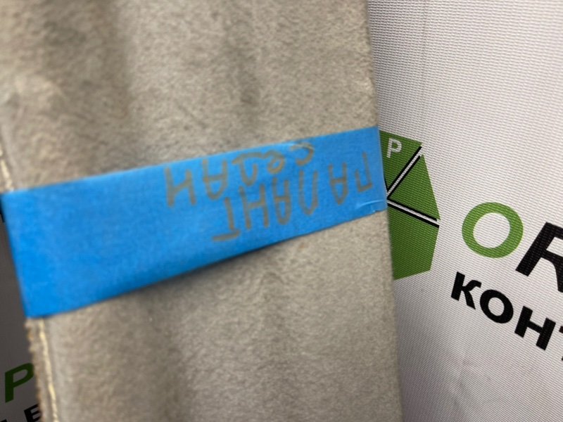 Потолок, 1990 рублей, Тверь