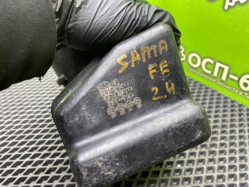 Патрубок впуска, 1490 рублей, Тверь