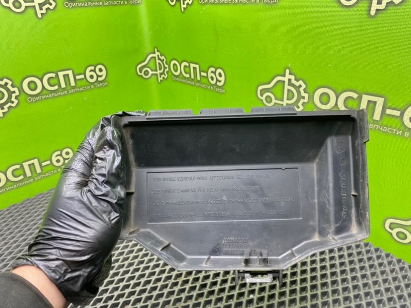 Крышка блока предохранителей, 790 рублей, Тверь
