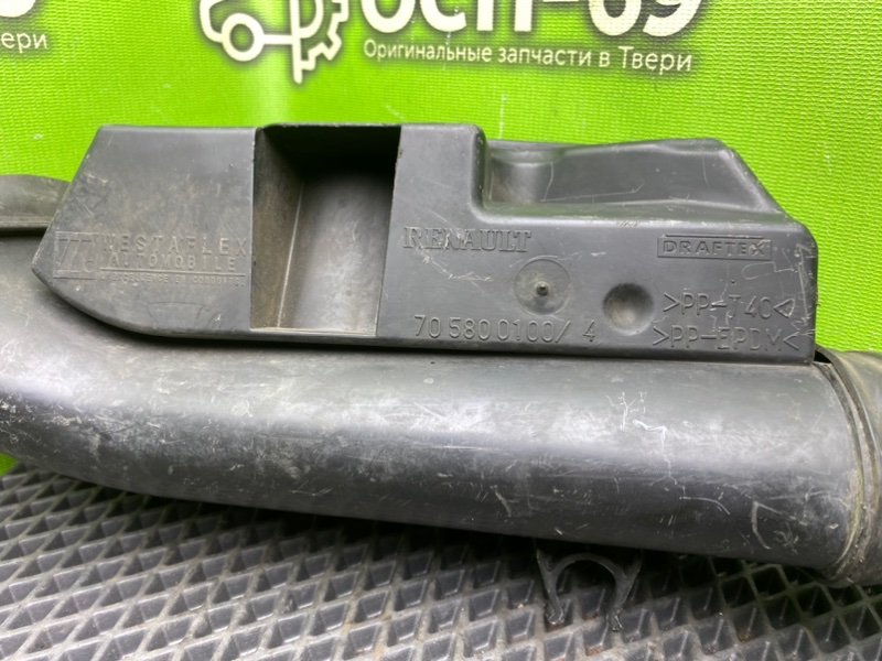 Резонатор воздушного фильтра, 1290 рублей, Тверь