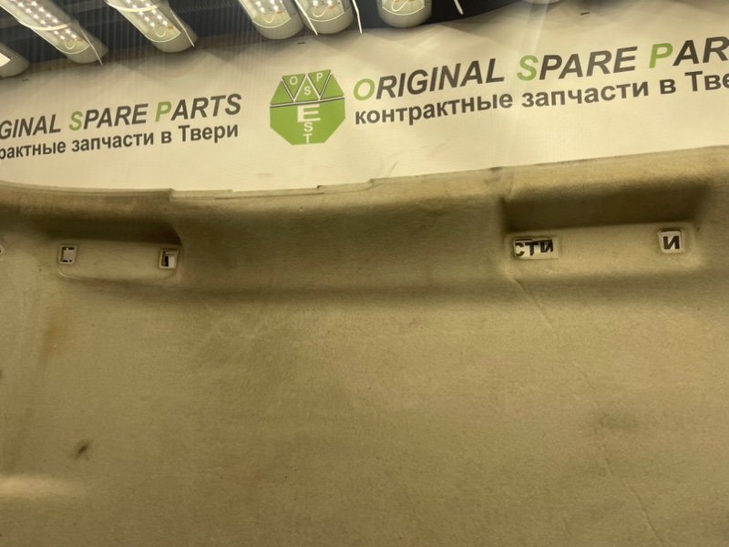 Потолок, 2690 рублей, Тверь