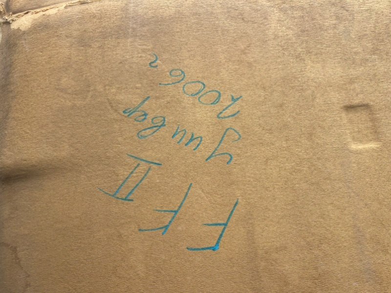 Потолок, 2690 рублей, Тверь