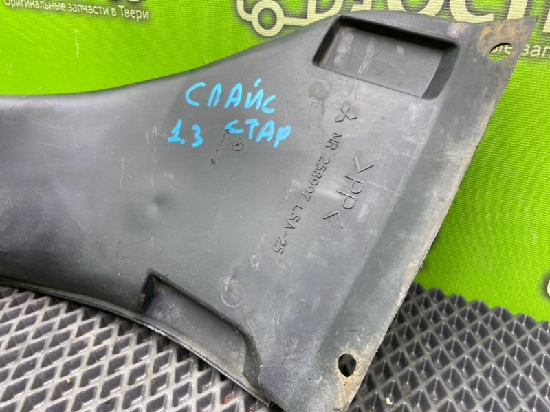 Патрубок впуска, 690 рублей, Тверь