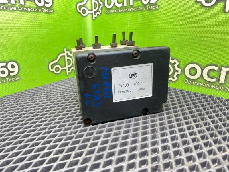 Блок ABS, 1990 рублей, Тверь