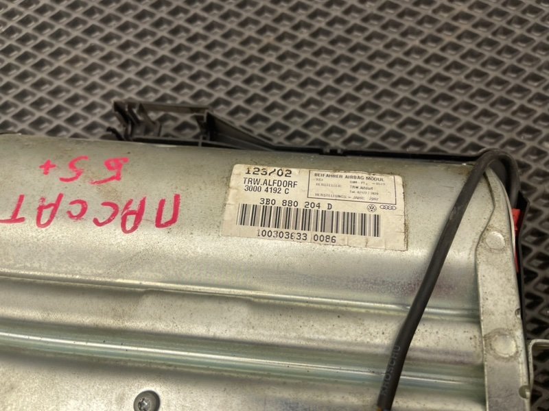 Подушка безопасности, 990 рублей, Тверь