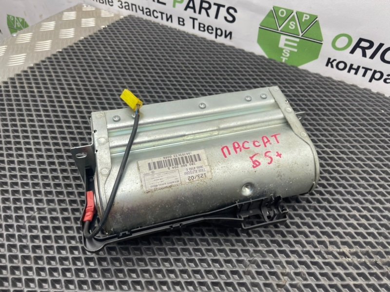 Подушка безопасности, 990 рублей, Тверь