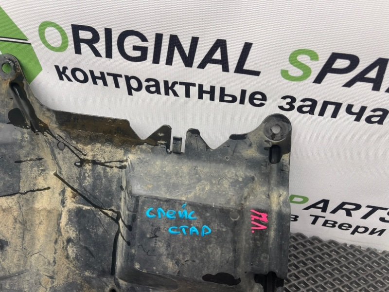 Защита поддона, 990 рублей, Тверь