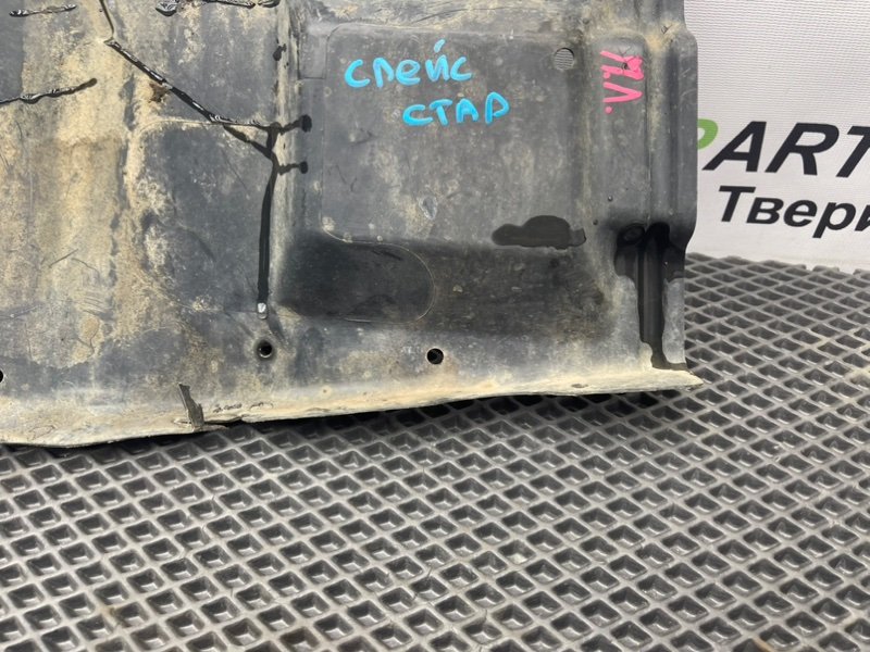 Защита поддона, 990 рублей, Тверь