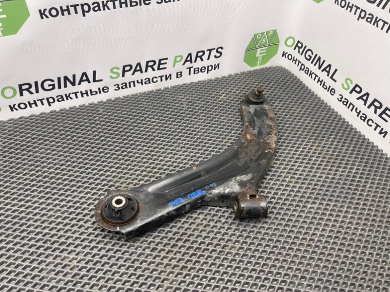 Рычаг, 1690 рублей, Тверь