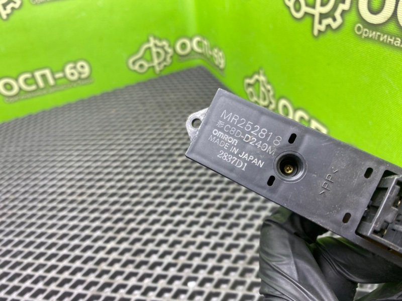 Кнопка эсп, 690 рублей, Тверь