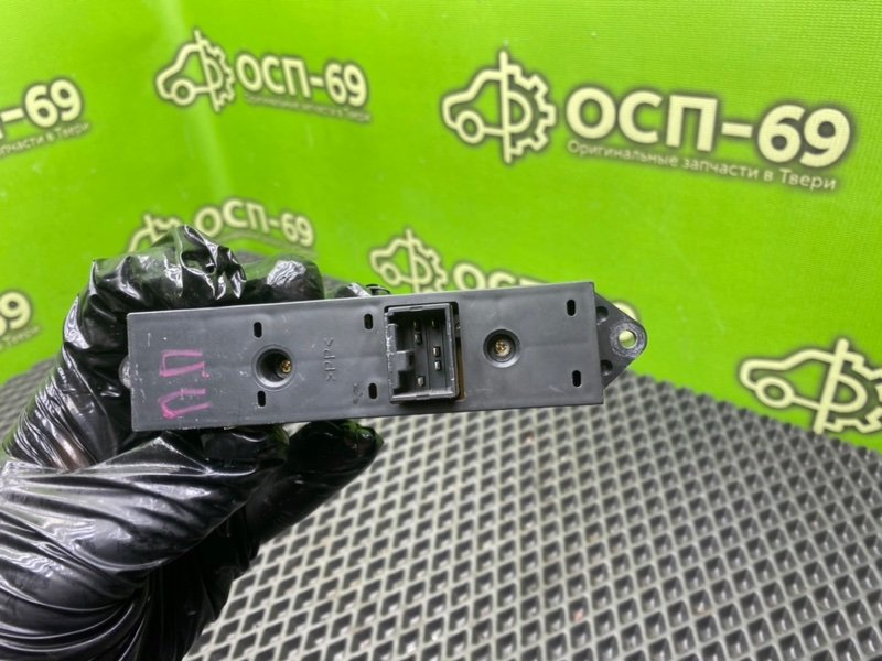 Кнопка эсп, 990 рублей, Тверь