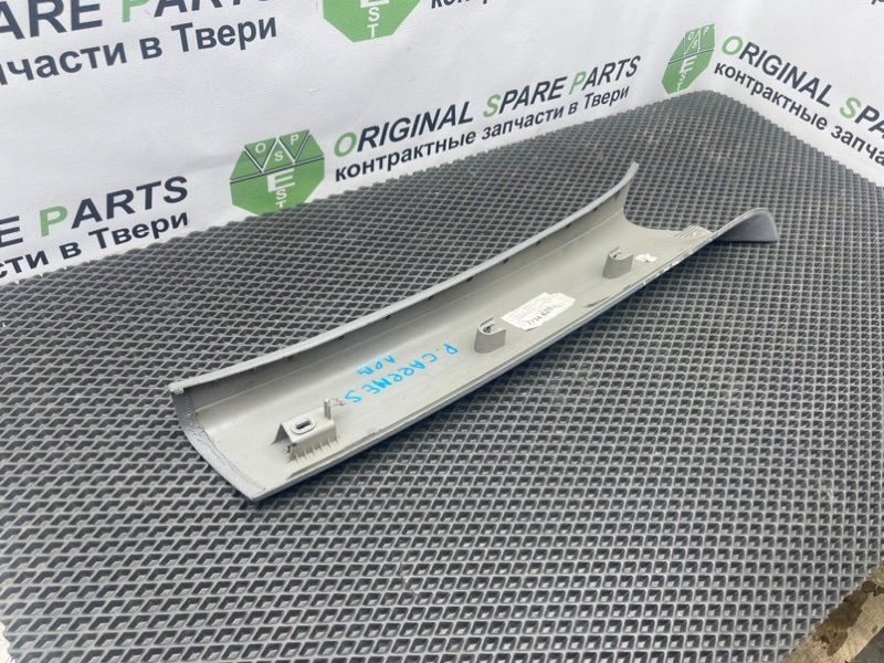 Накладка стойки, 790 рублей, Тверь