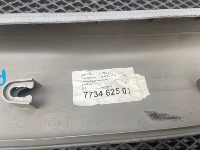 Накладка стойки, 790 рублей, Тверь