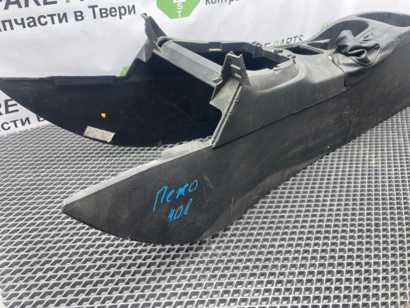 Центральная консоль, 3990 рублей, Тверь