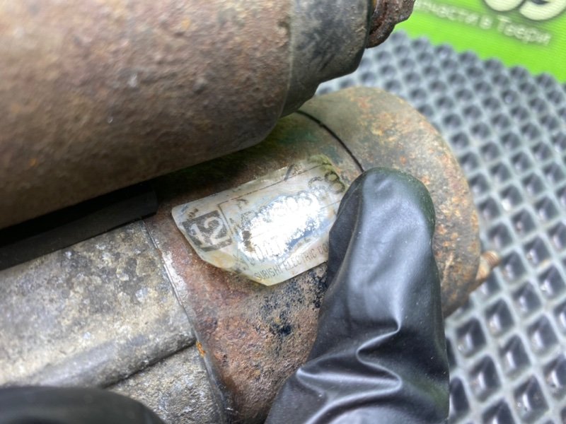 Стартер, 5490 рублей, Тверь