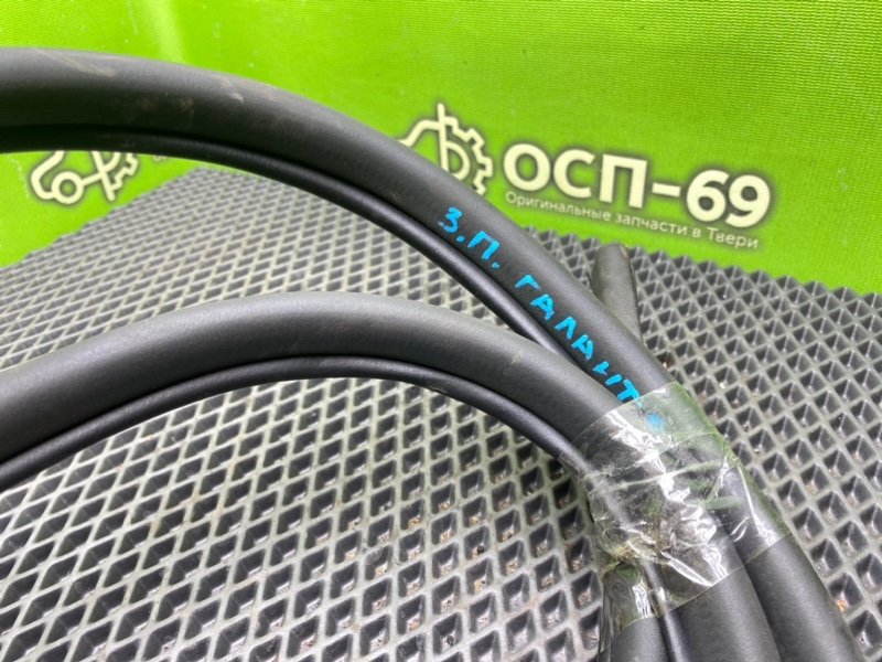 Уплотнитель, 790 рублей, Тверь