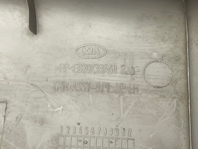 Накладка стойки, 390 рублей, Тверь