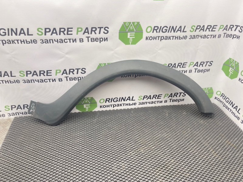 Расширитель крыла, 790 рублей, Тверь