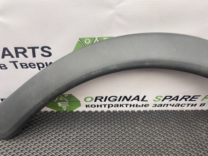 Расширитель крыла, 790 рублей, Тверь