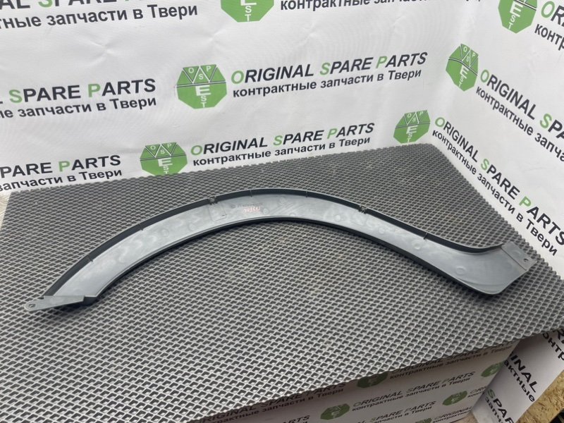 Расширитель крыла, 790 рублей, Тверь