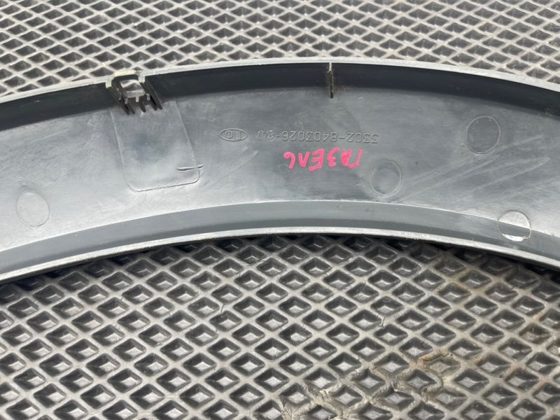 Расширитель крыла, 790 рублей, Тверь