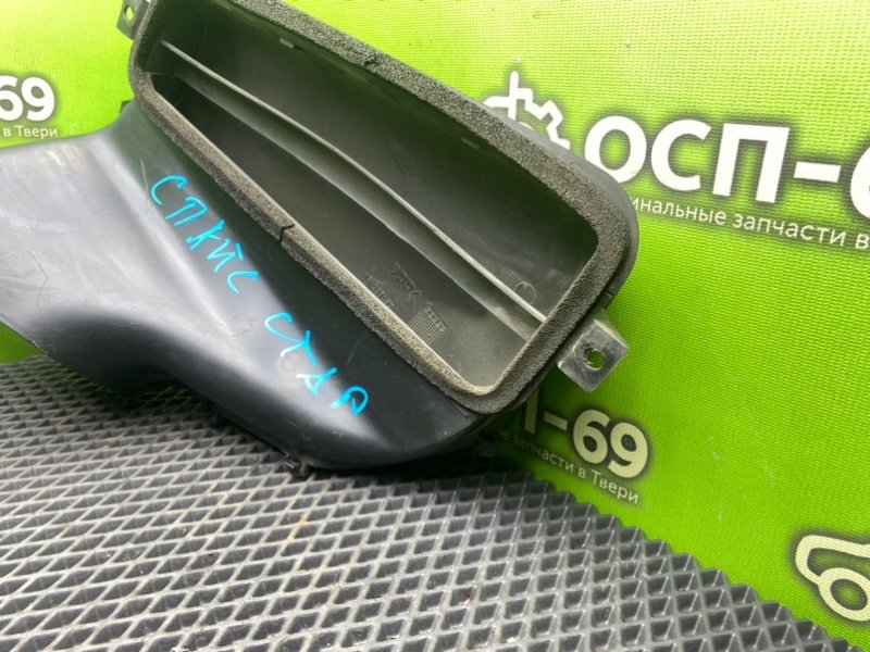 Воздухозаборник, 790 рублей, Тверь