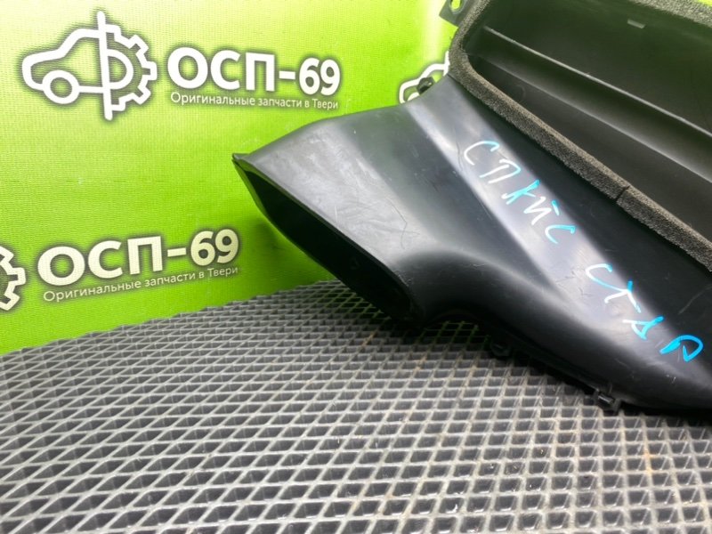 Воздухозаборник, 790 рублей, Тверь