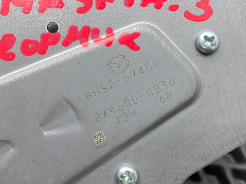 Моторчик дворника, 1390 рублей, Тверь