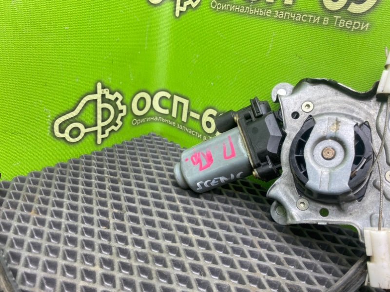 Моторчик эсп, 1690 рублей, Тверь