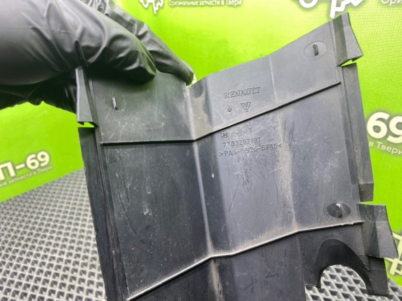 Крышка блока предохранителей, 490 рублей, Тверь