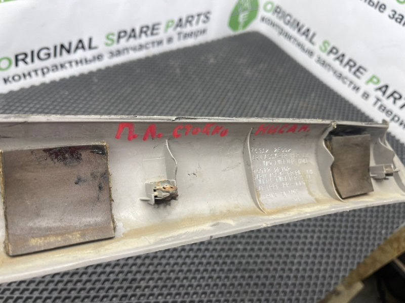 Накладка стойки, 390 рублей, Тверь