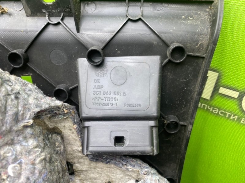 Низ торпеды, 1990 рублей, Тверь