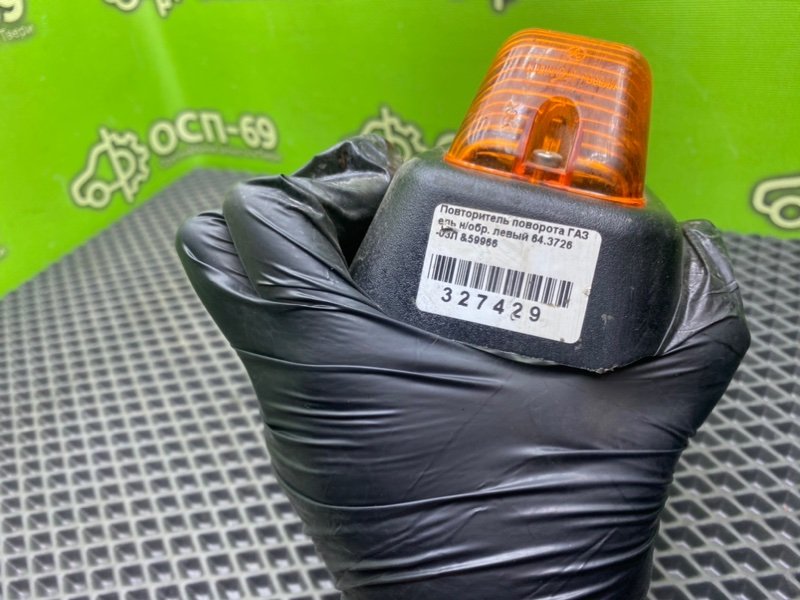 Повторитель поворота, 790 рублей, Тверь