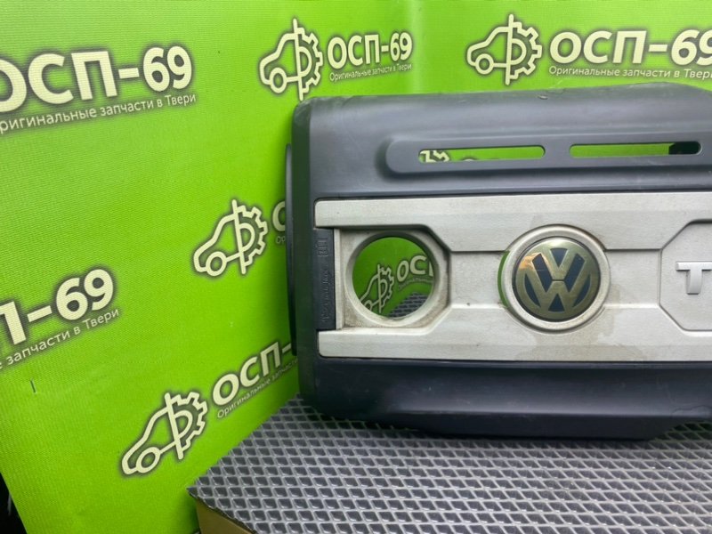 Декоративная крышка двигателя, 1590 рублей, Тверь