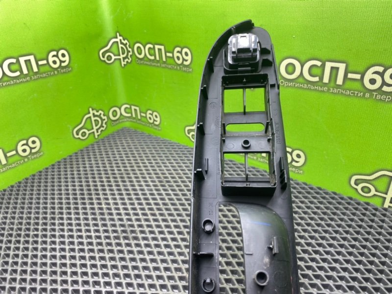 Накладка, 1490 рублей, Тверь