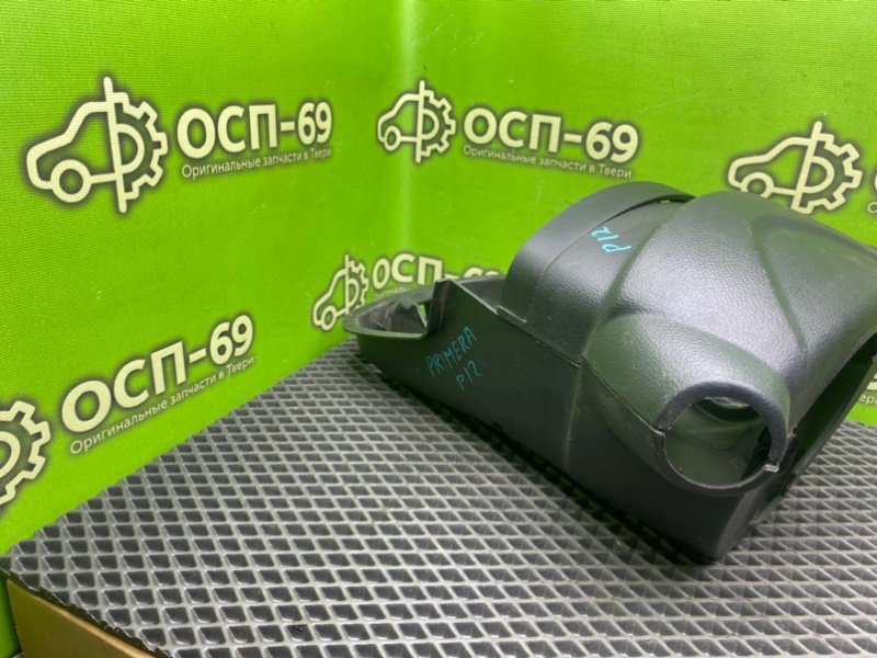 Кожух рулевой колонки, 1290 рублей, Тверь