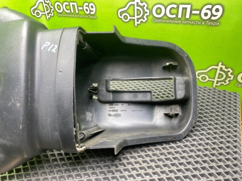 Кожух рулевой колонки, 1290 рублей, Тверь