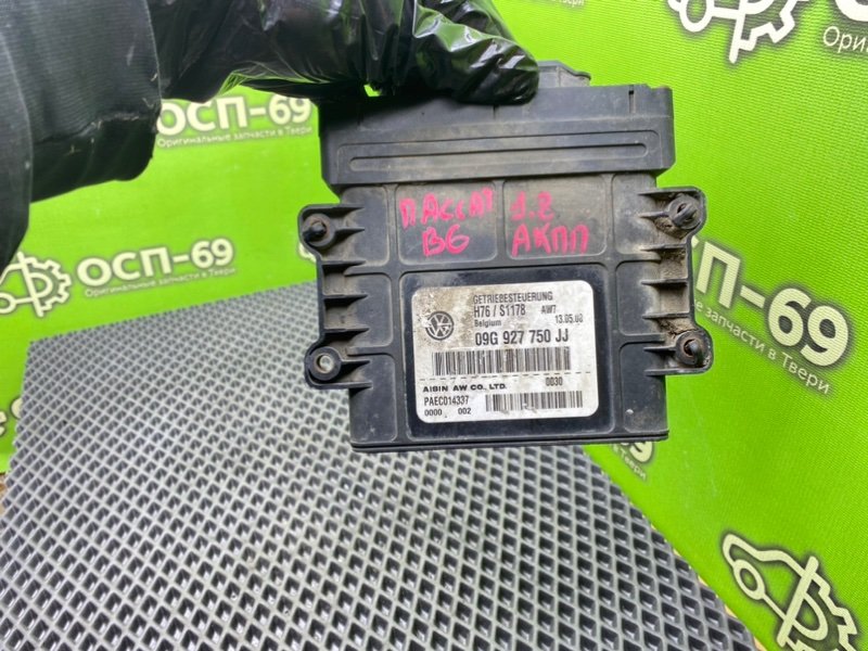 Блок АКПП, 4990 рублей, Тверь