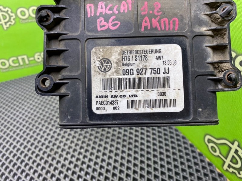 Блок АКПП, 4990 рублей, Тверь