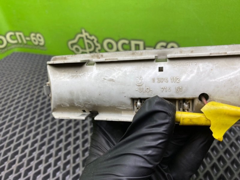 Плафон, 990 рублей, Тверь