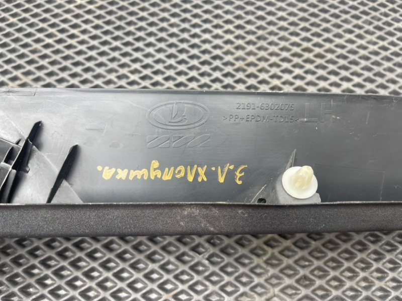 Обшивка крышки багажника, 690 рублей, Тверь