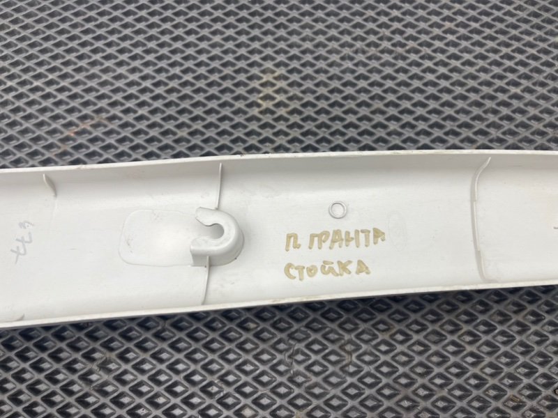 Накладка стойки, 390 рублей, Тверь