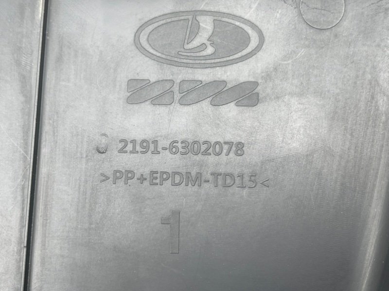 Обшивка крышки багажника, 890 рублей, Тверь