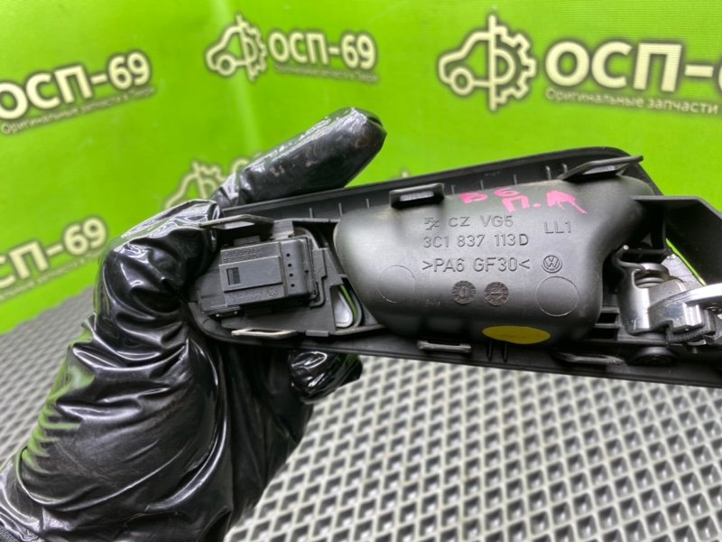 Ручка двери, 1290 рублей, Тверь