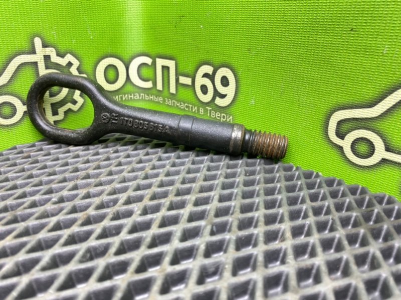 Буксировочный крюк, 1290 рублей, Тверь