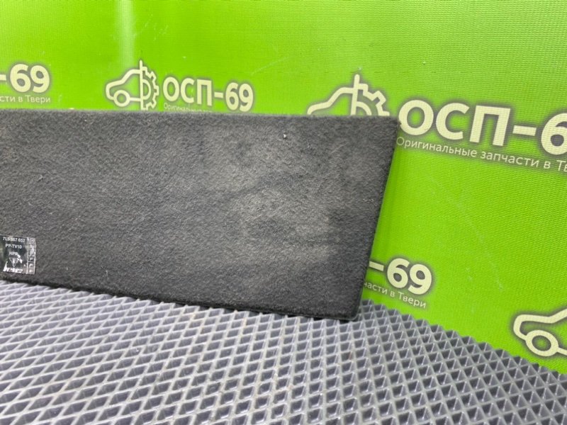 Обшивка багажника, 990 рублей, Тверь