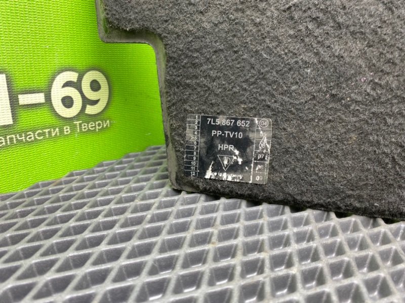 Обшивка багажника, 990 рублей, Тверь