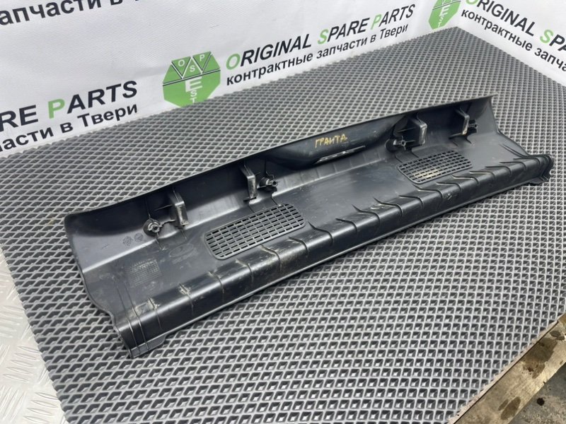 Накладка замка багажника, 790 рублей, Тверь