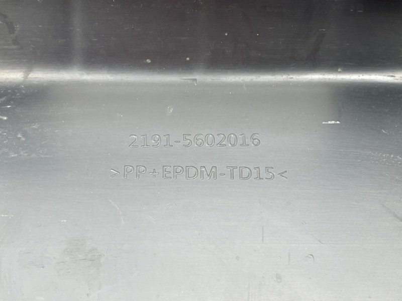 Накладка замка багажника, 790 рублей, Тверь